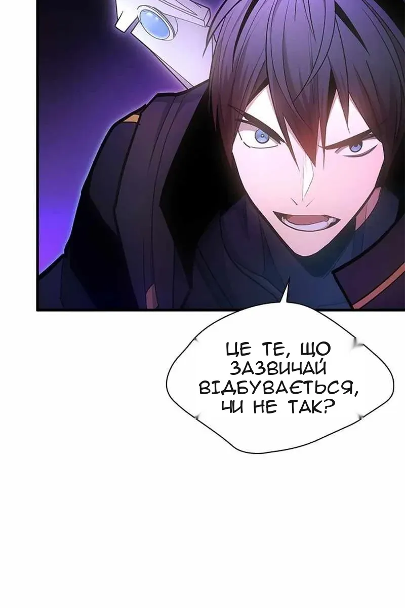 Сторінка 77