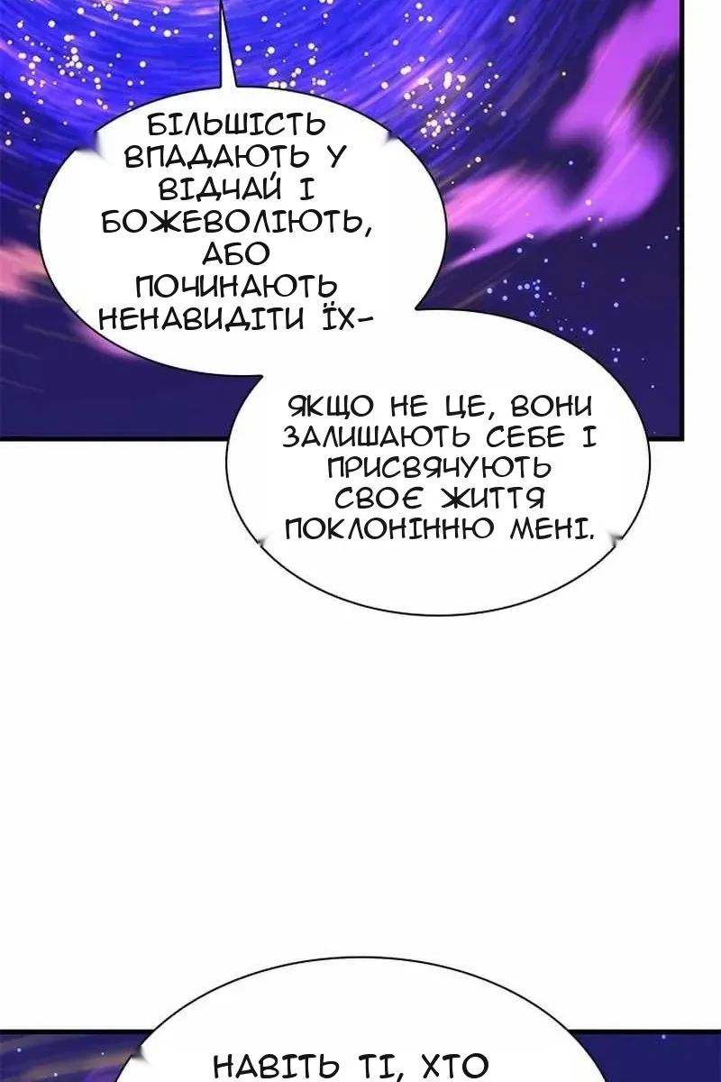 Сторінка 79