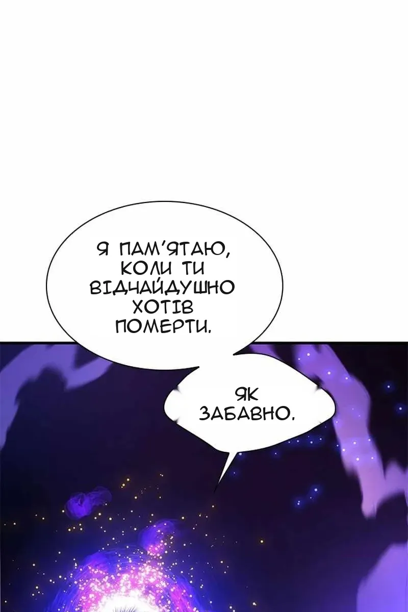 Сторінка 84