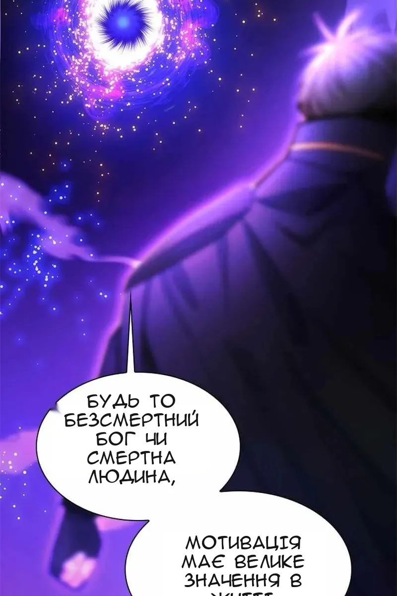 Сторінка 85