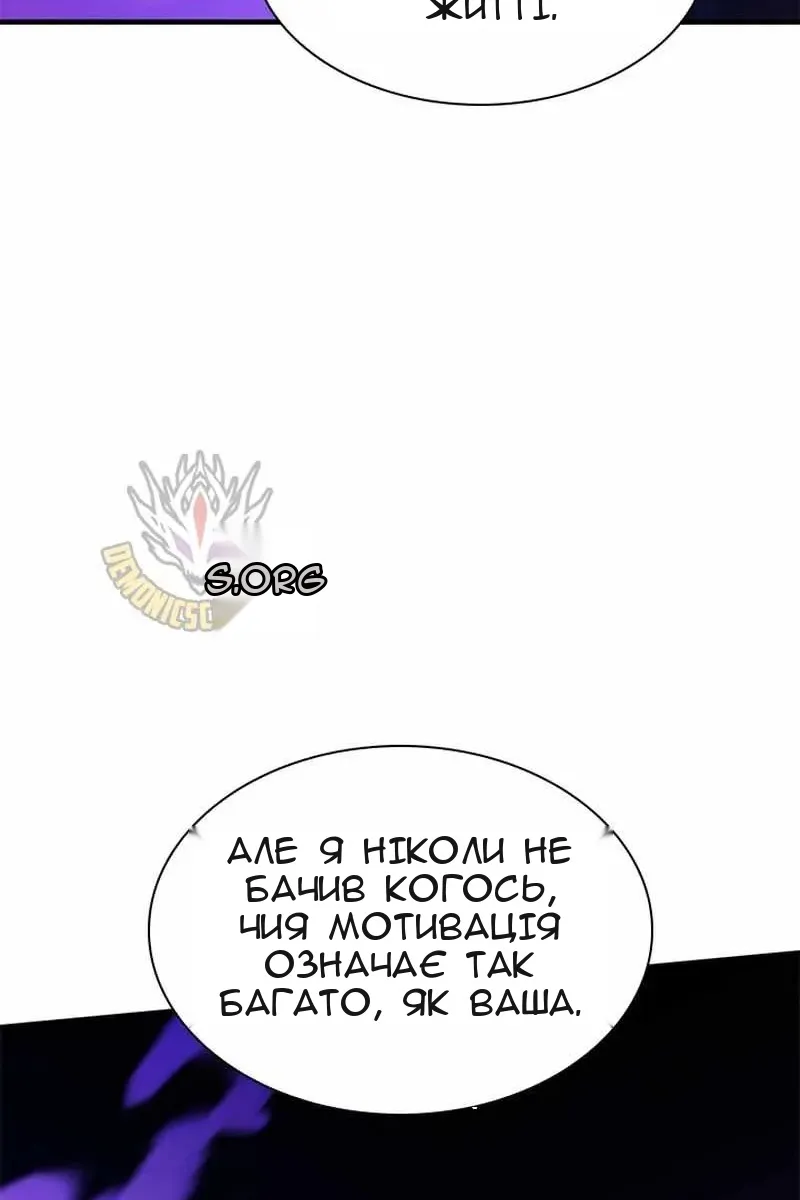 Сторінка 86