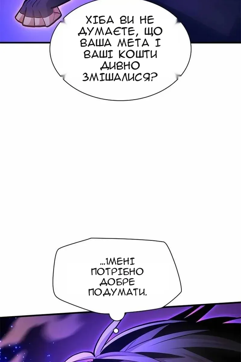 Сторінка 90