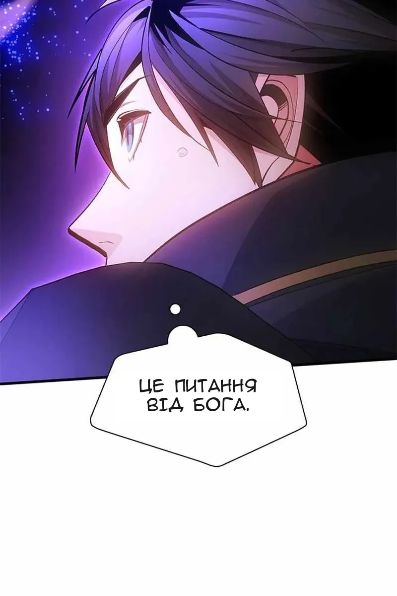 Сторінка 91