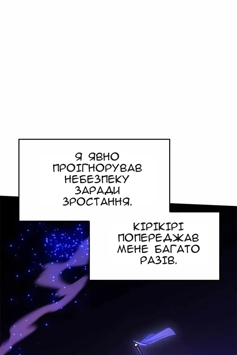Сторінка 92