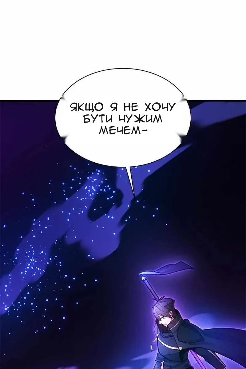 Сторінка 96