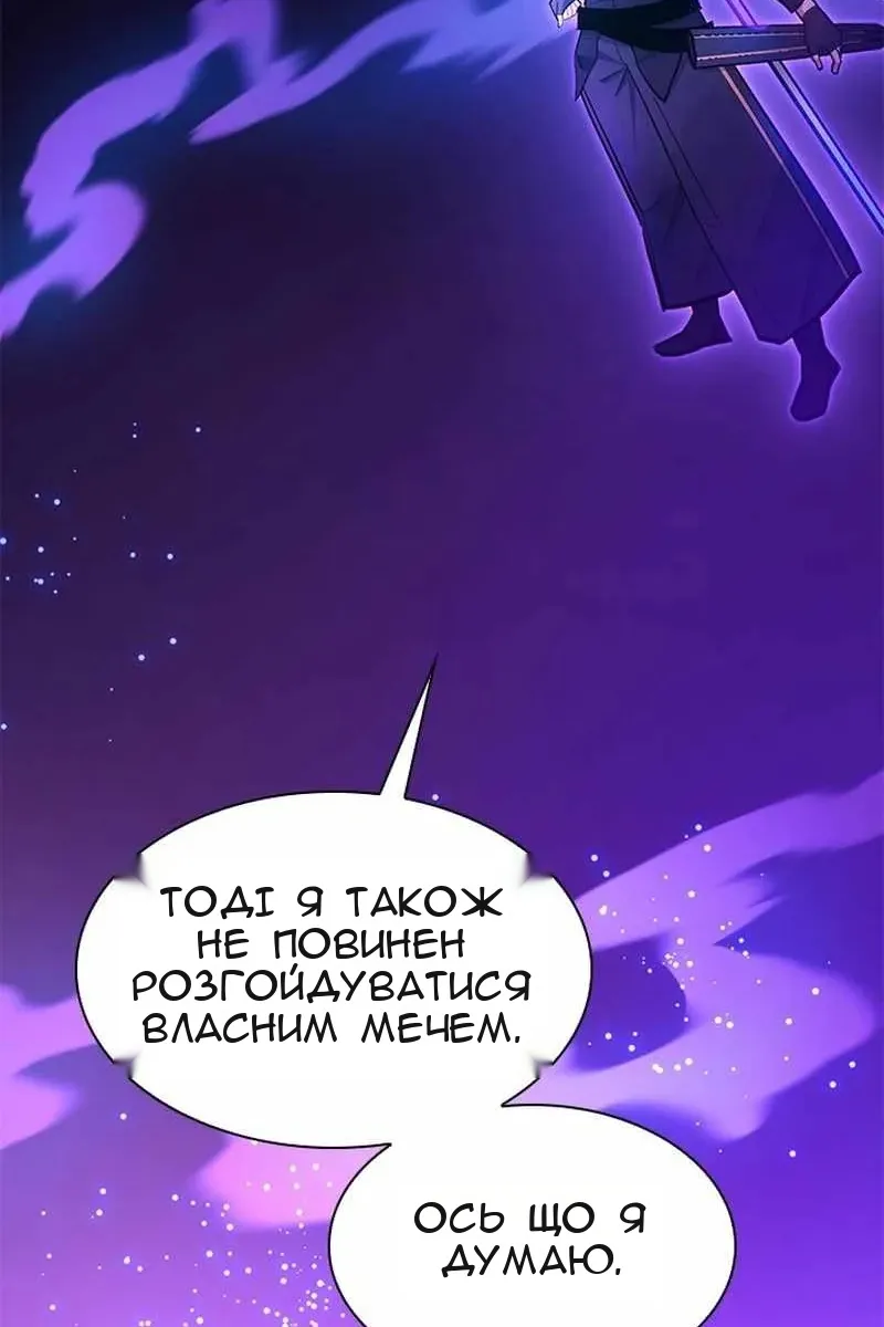 Сторінка 97
