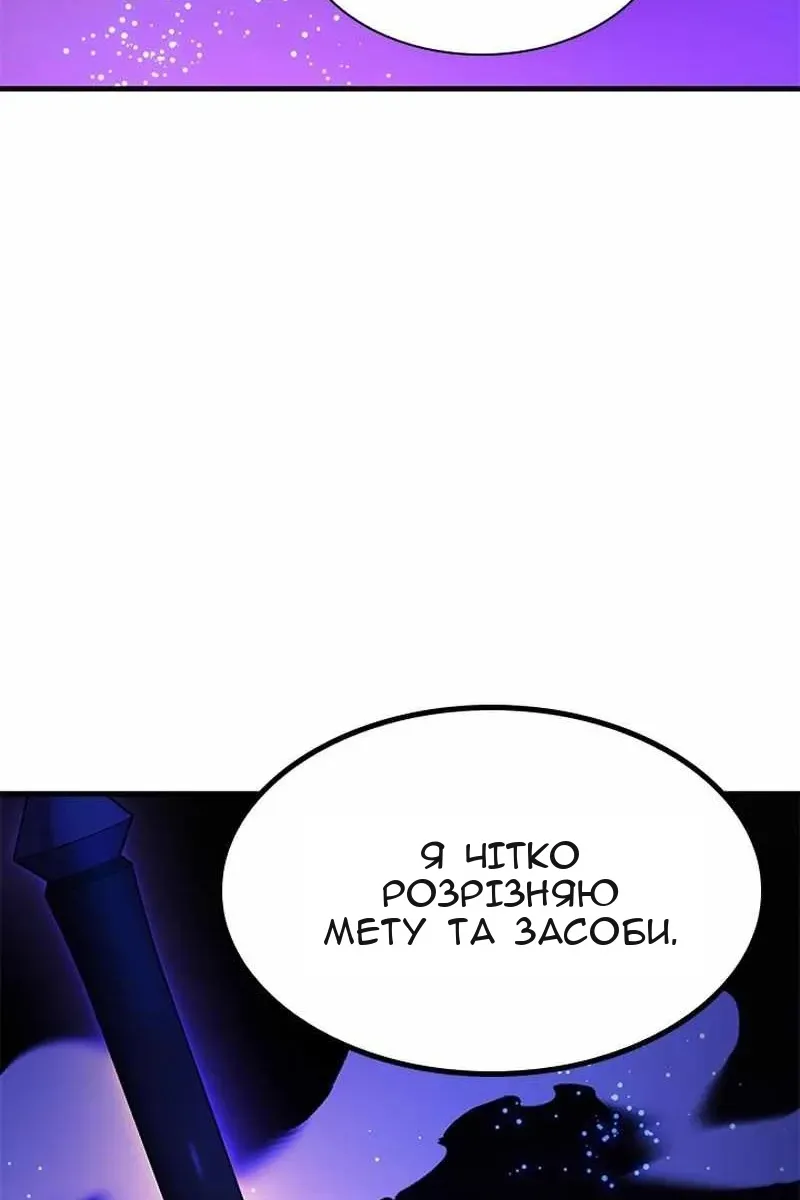 Сторінка 98