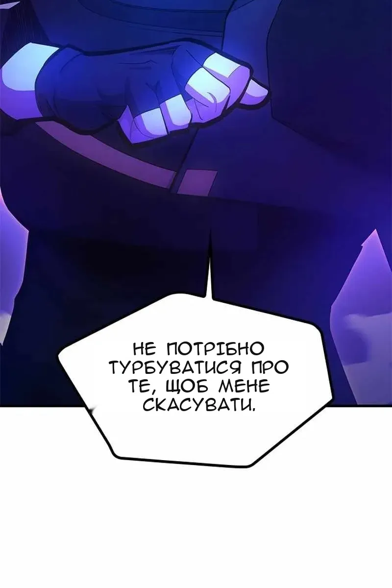 Сторінка 100