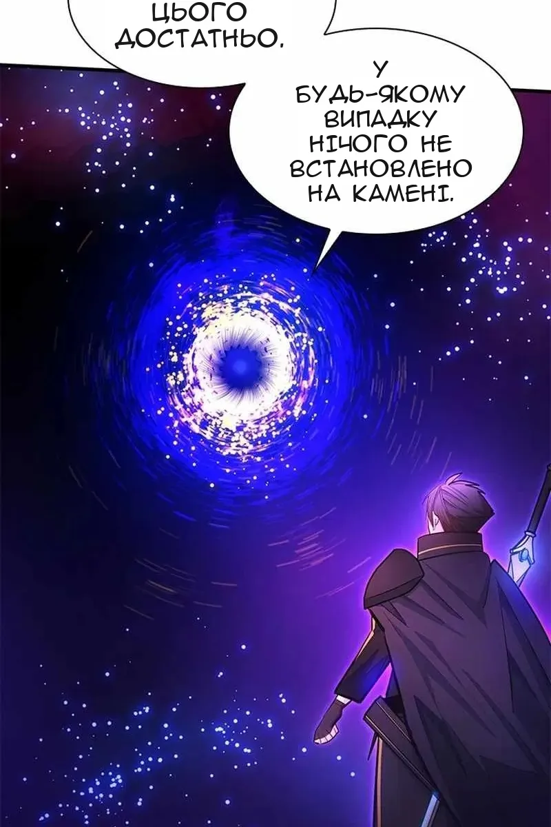 Сторінка 103