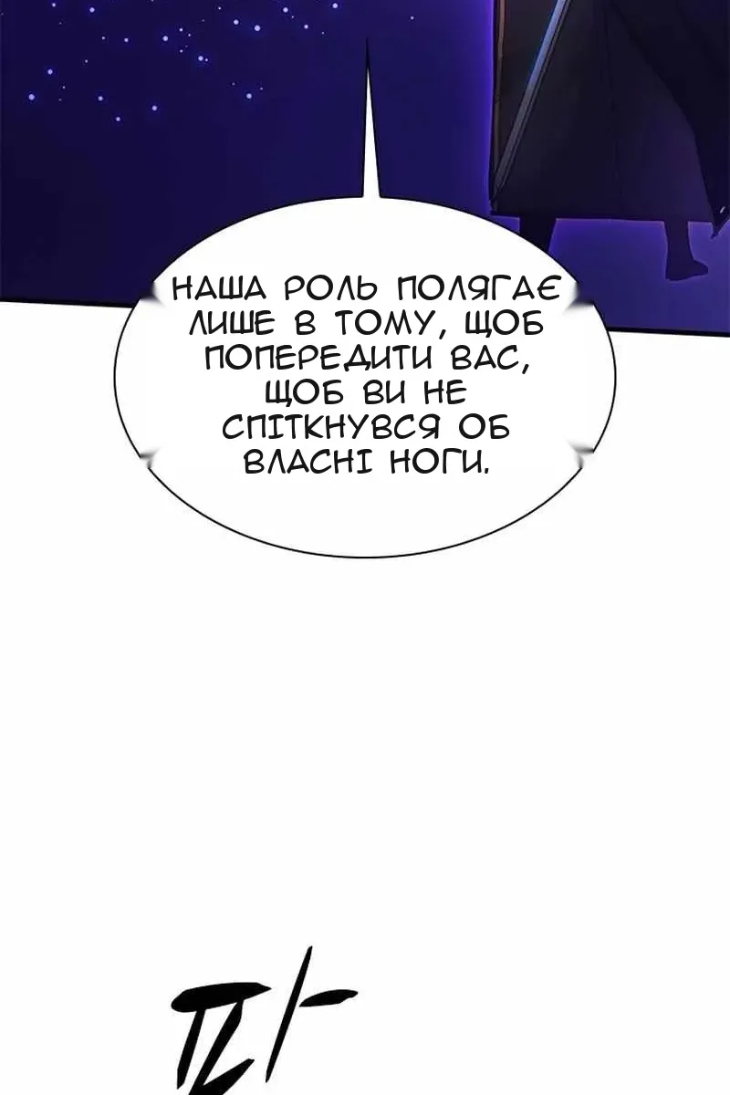 Сторінка 104