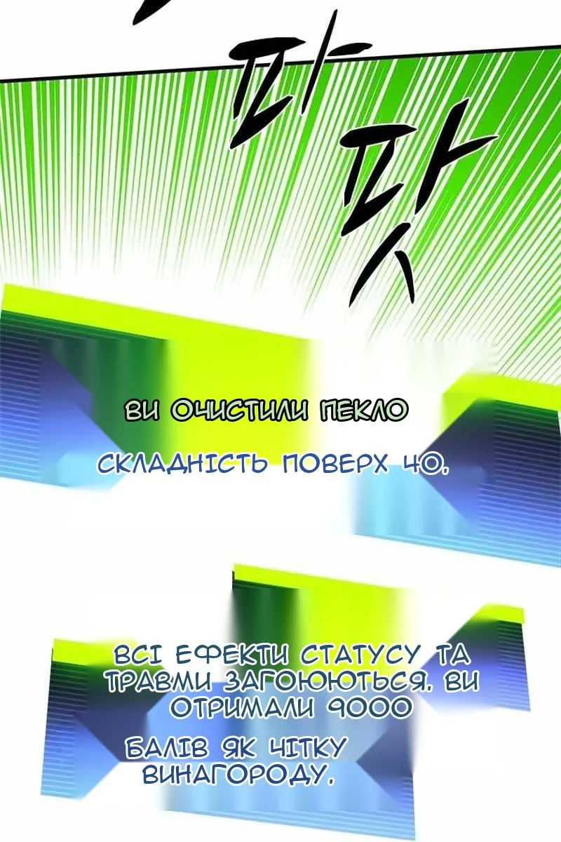 Сторінка 105