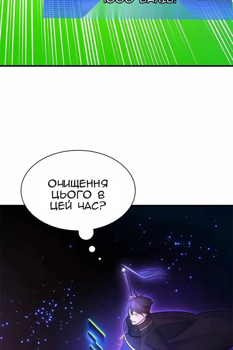 Сторінка 107