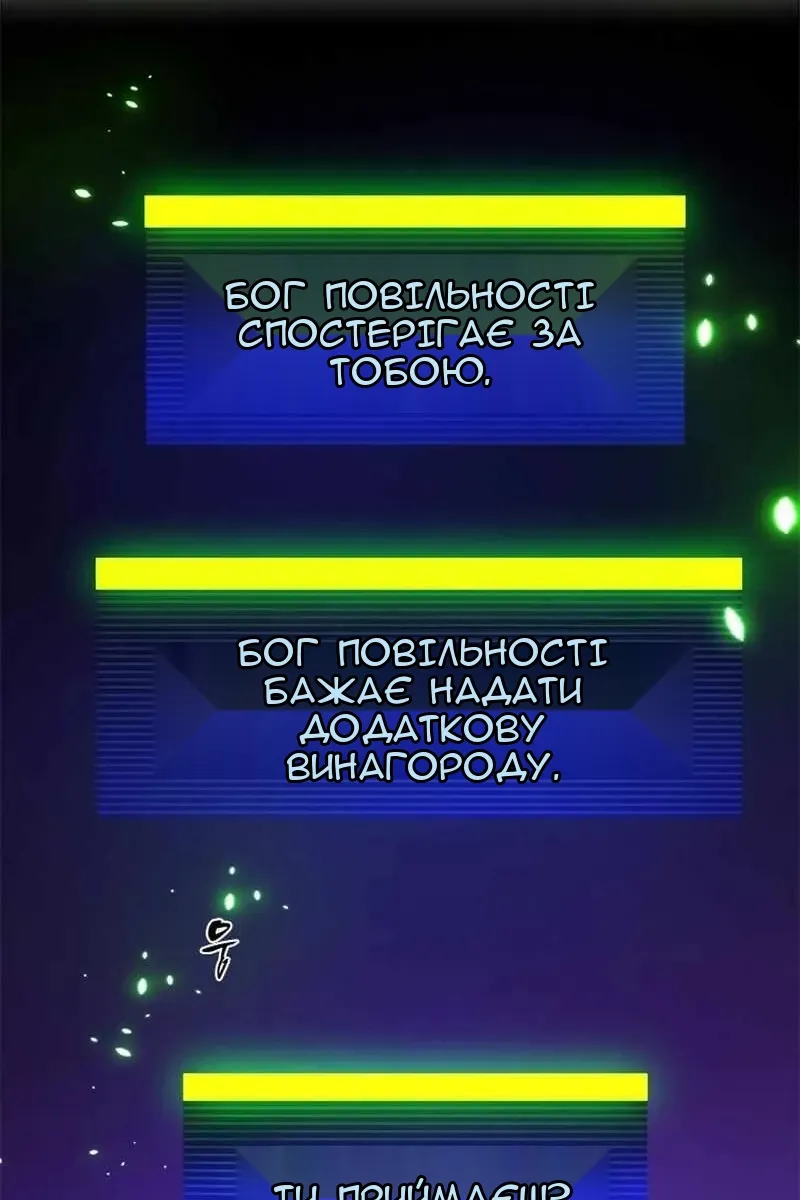Сторінка 109