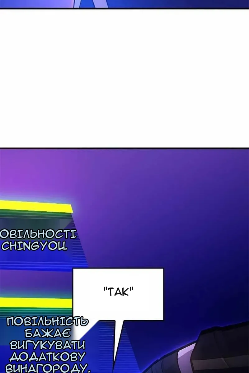 Сторінка 112
