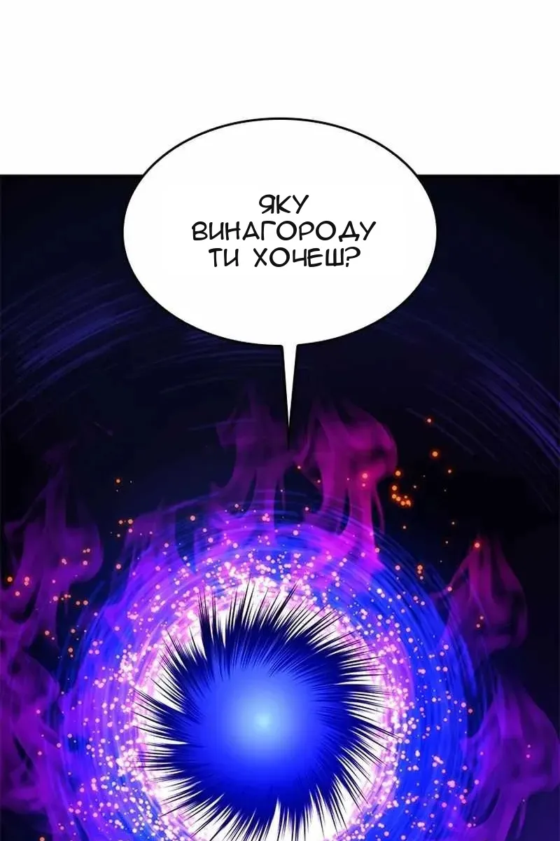 Сторінка 114