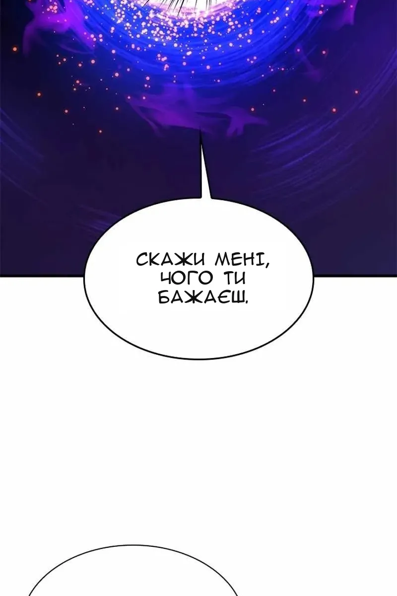 Сторінка 115