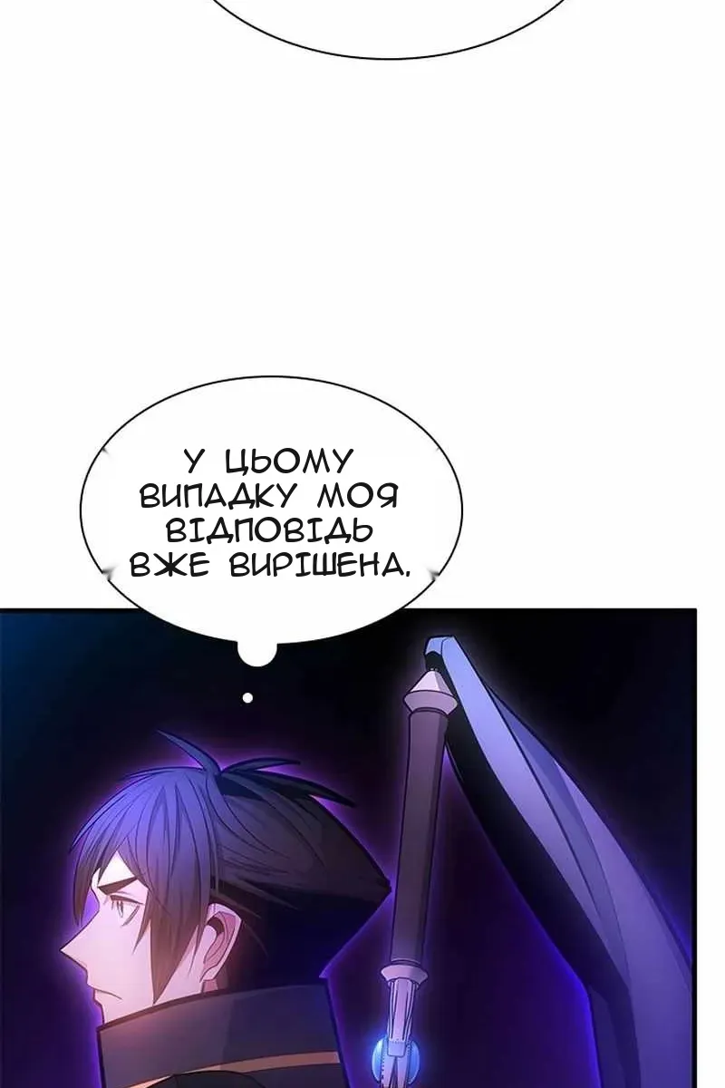 Сторінка 117