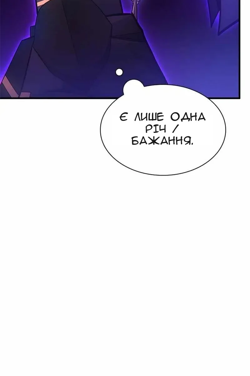 Сторінка 118