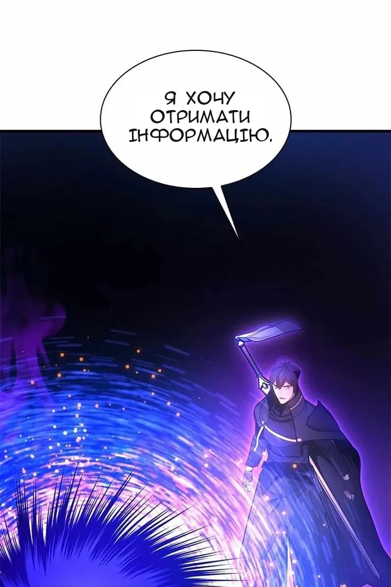 Сторінка 119