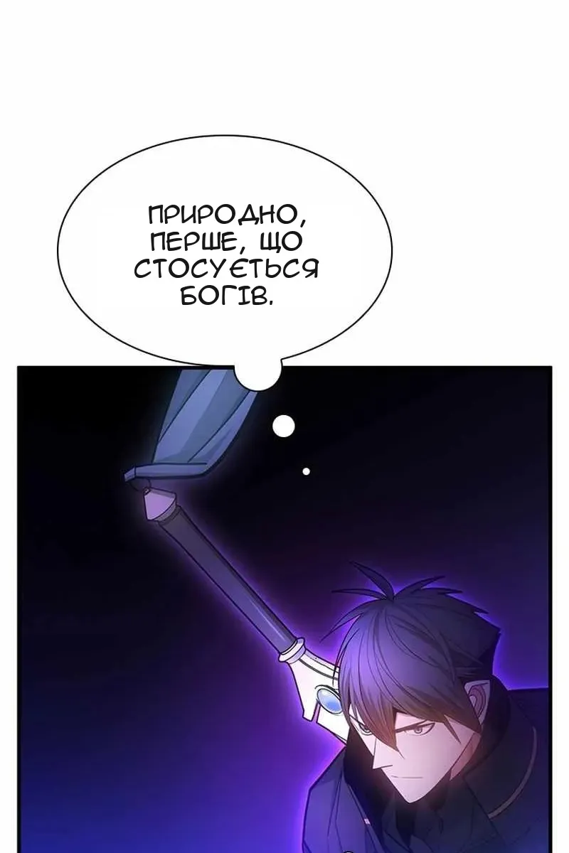 Сторінка 121