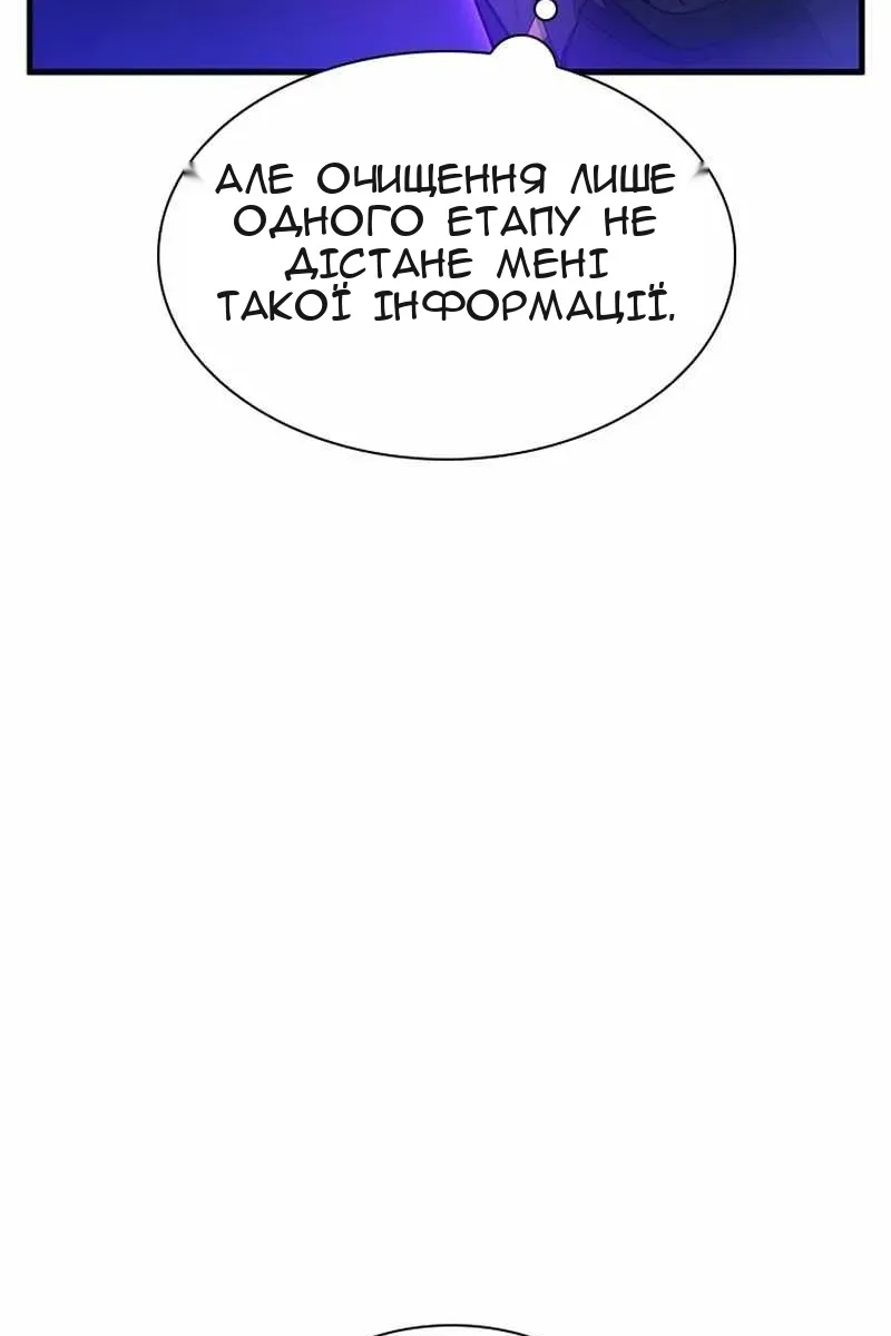Сторінка 122