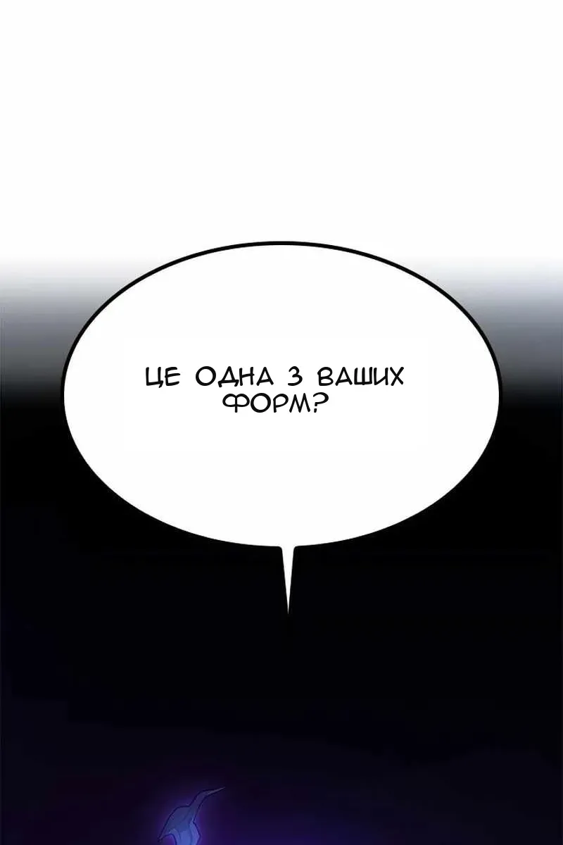 Сторінка 124