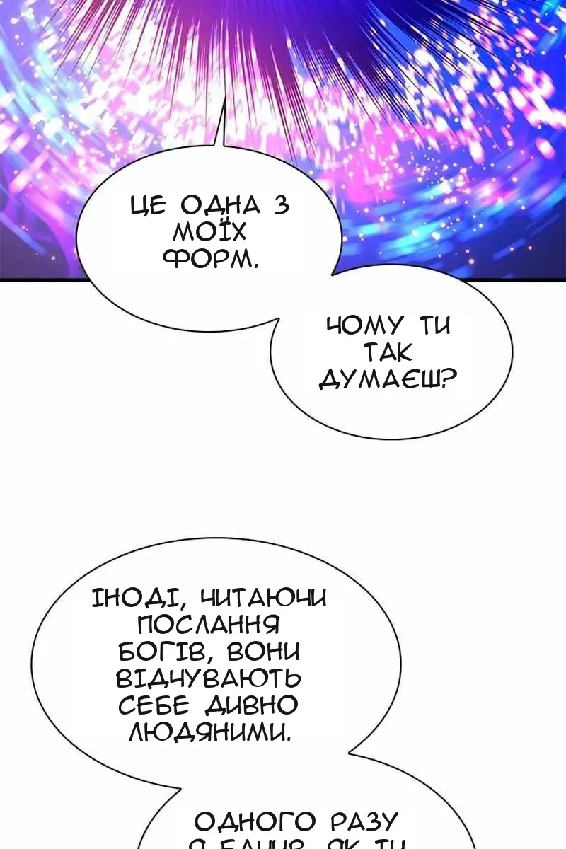 Сторінка 128