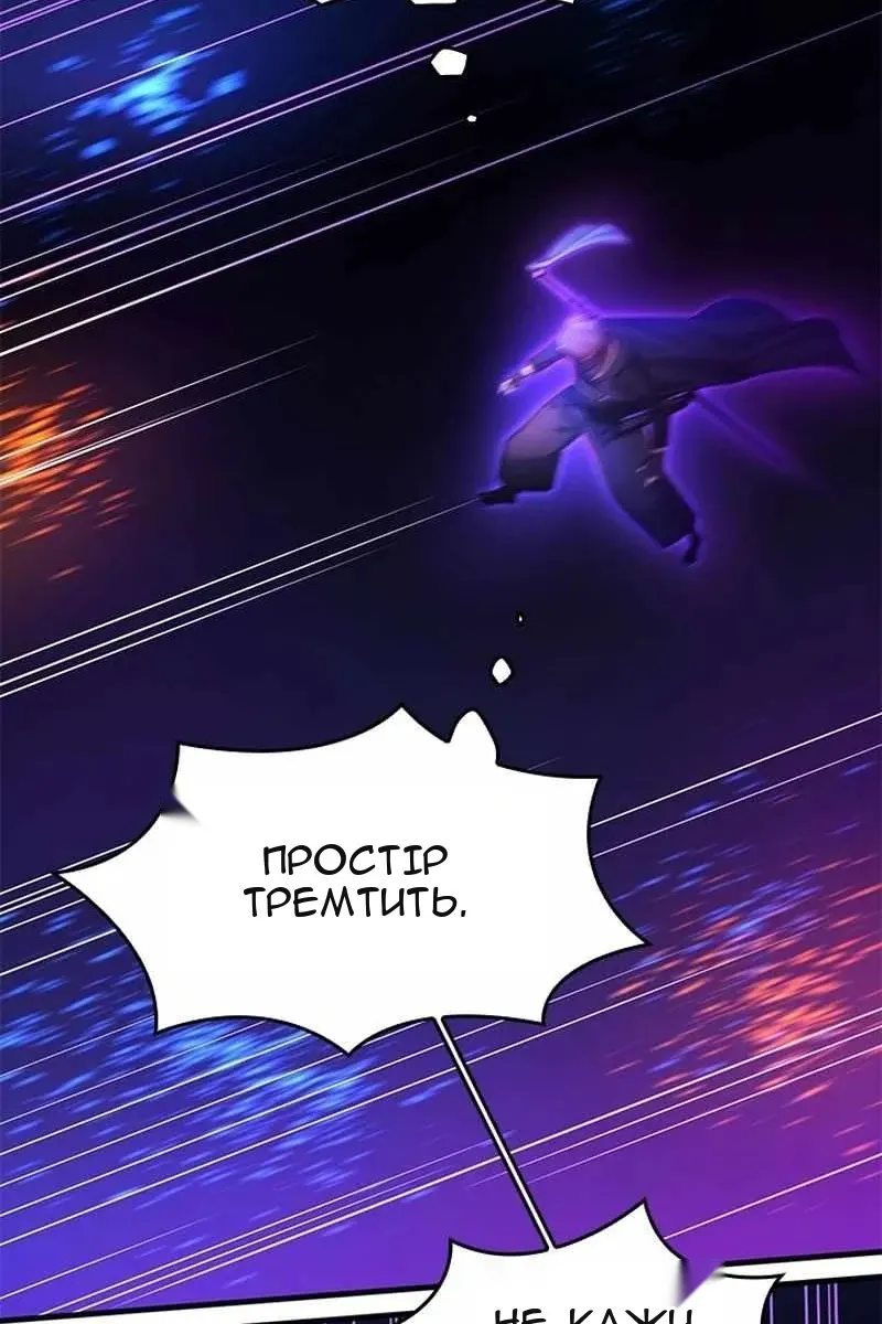 Сторінка 133