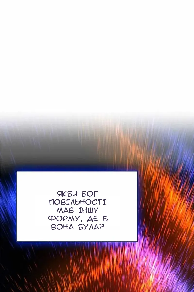 Сторінка 136