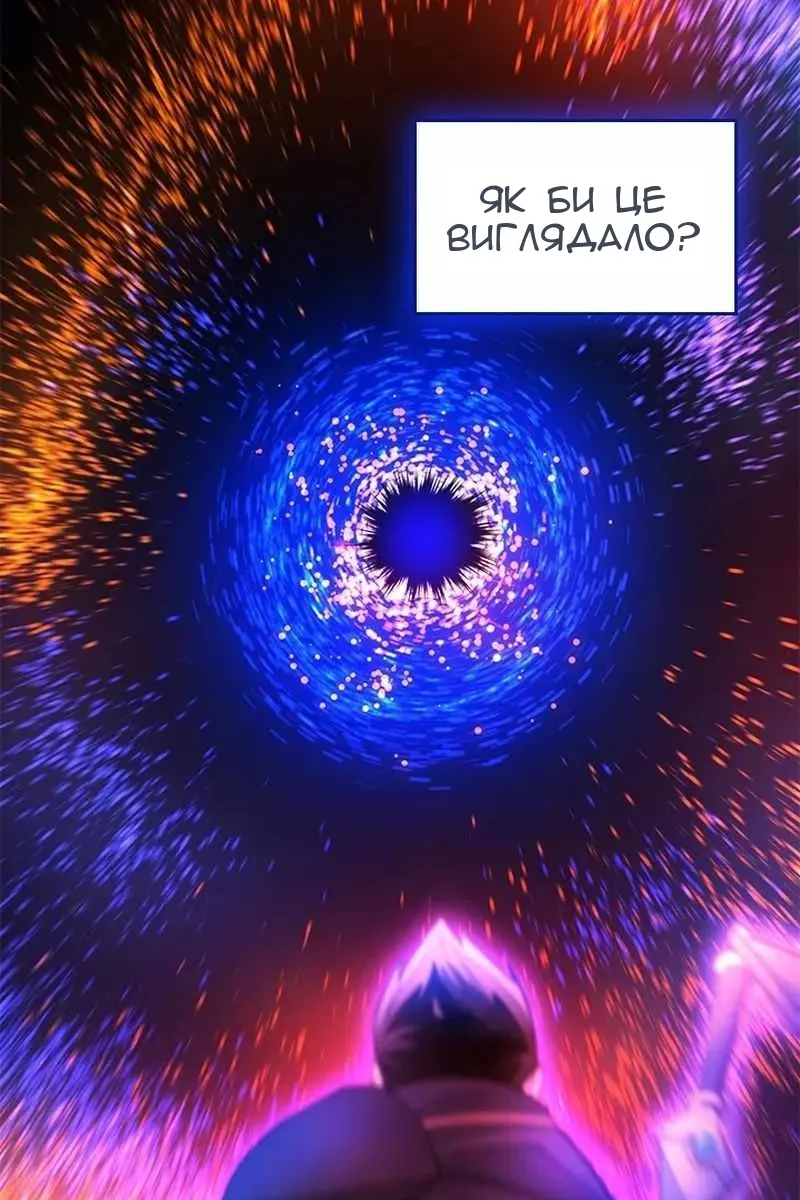 Сторінка 137