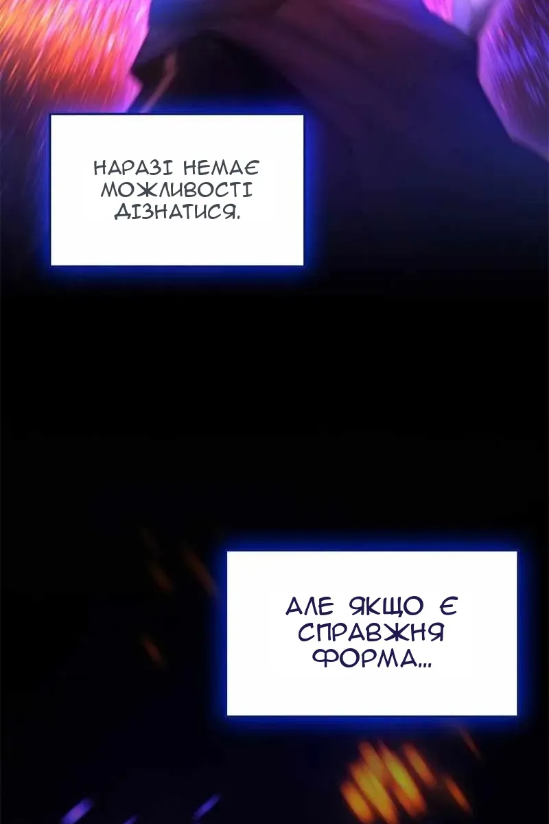 Сторінка 138