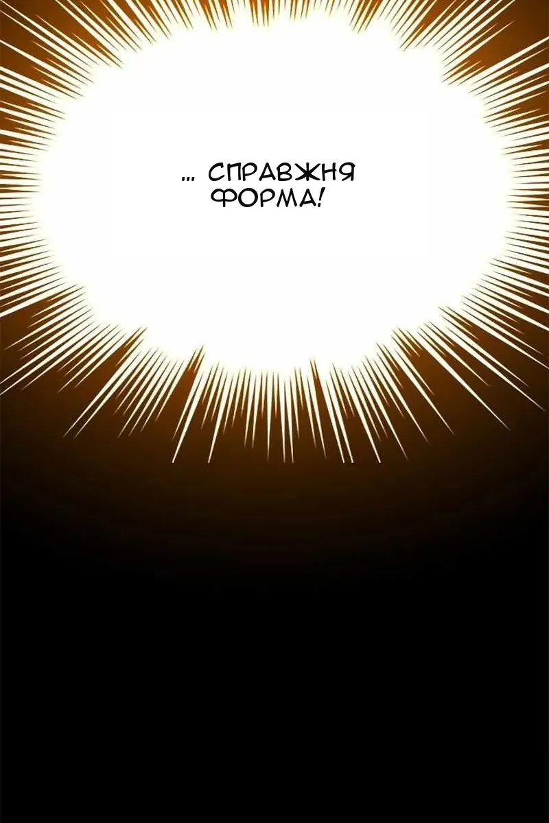 Сторінка 143