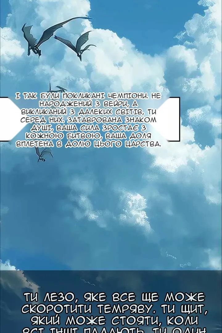 Сторінка 3