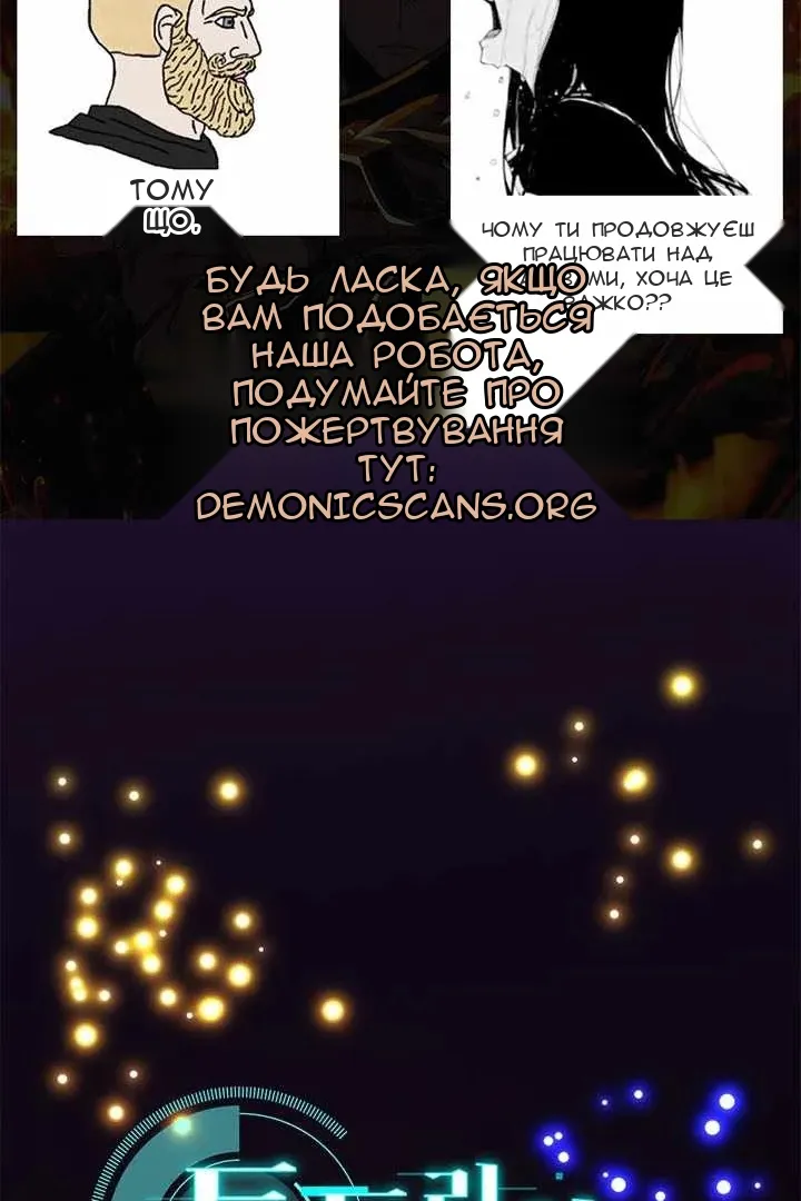 Сторінка 8