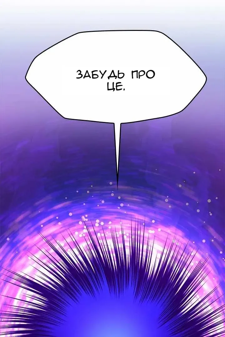Сторінка 18