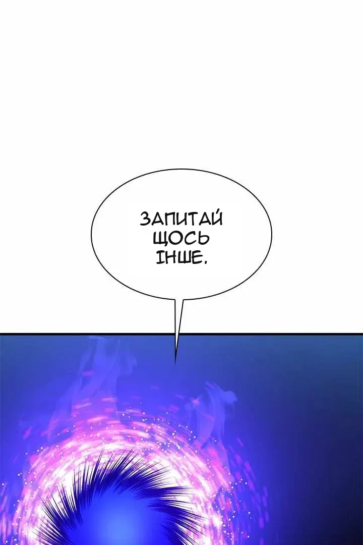 Сторінка 21