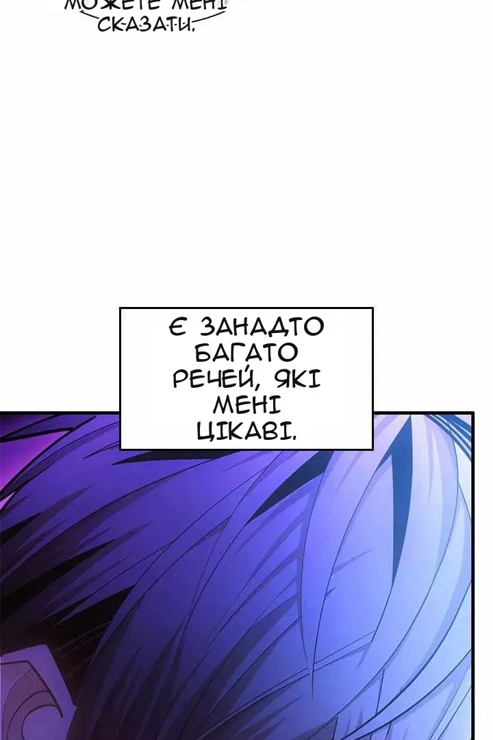 Сторінка 24