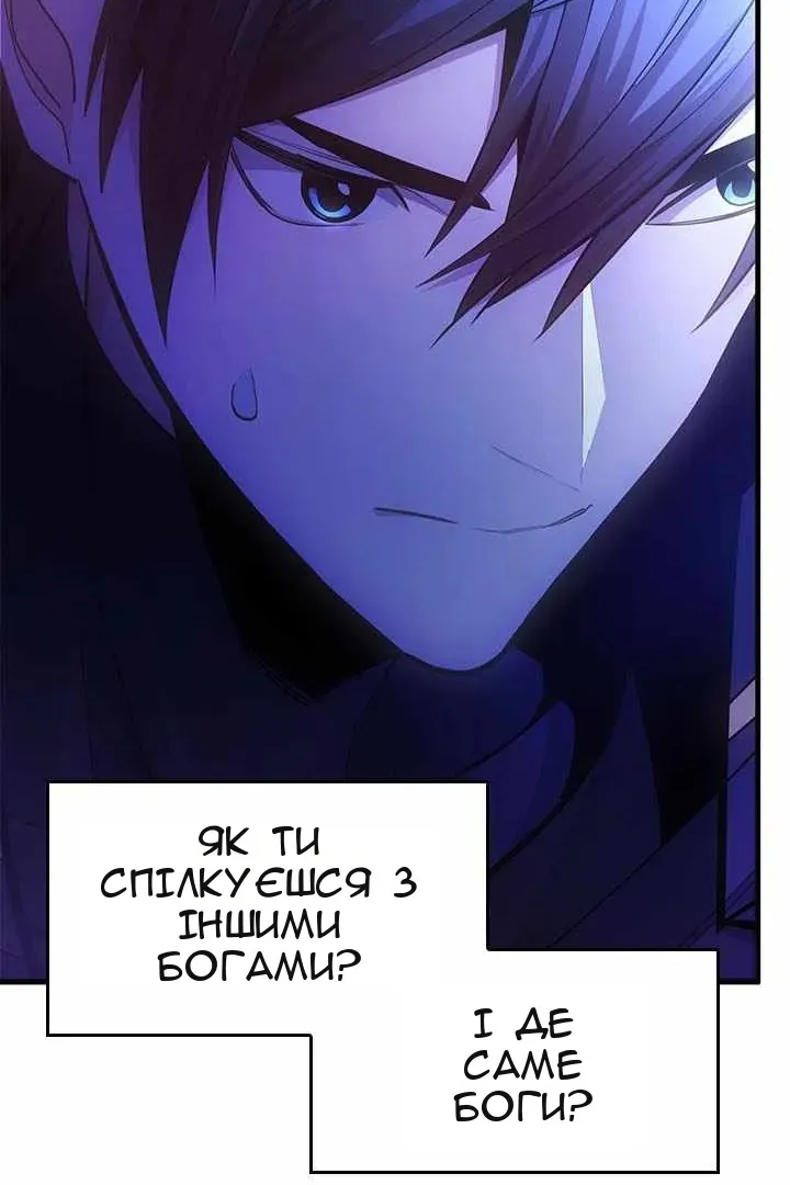 Сторінка 25
