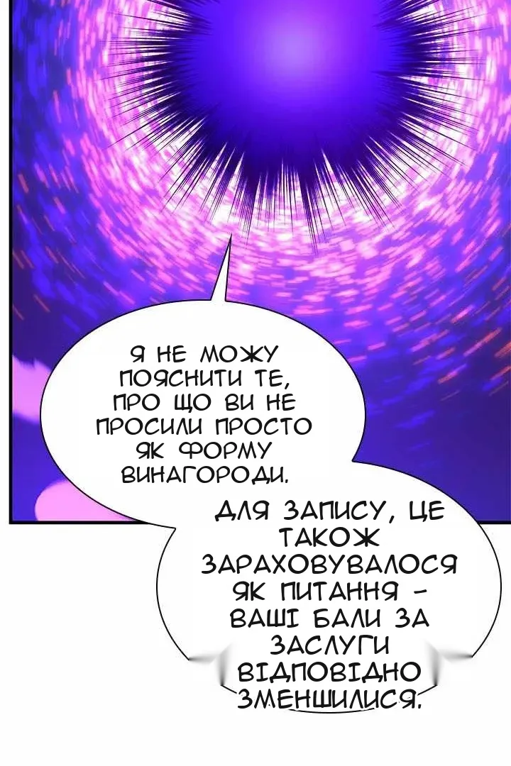 Сторінка 27