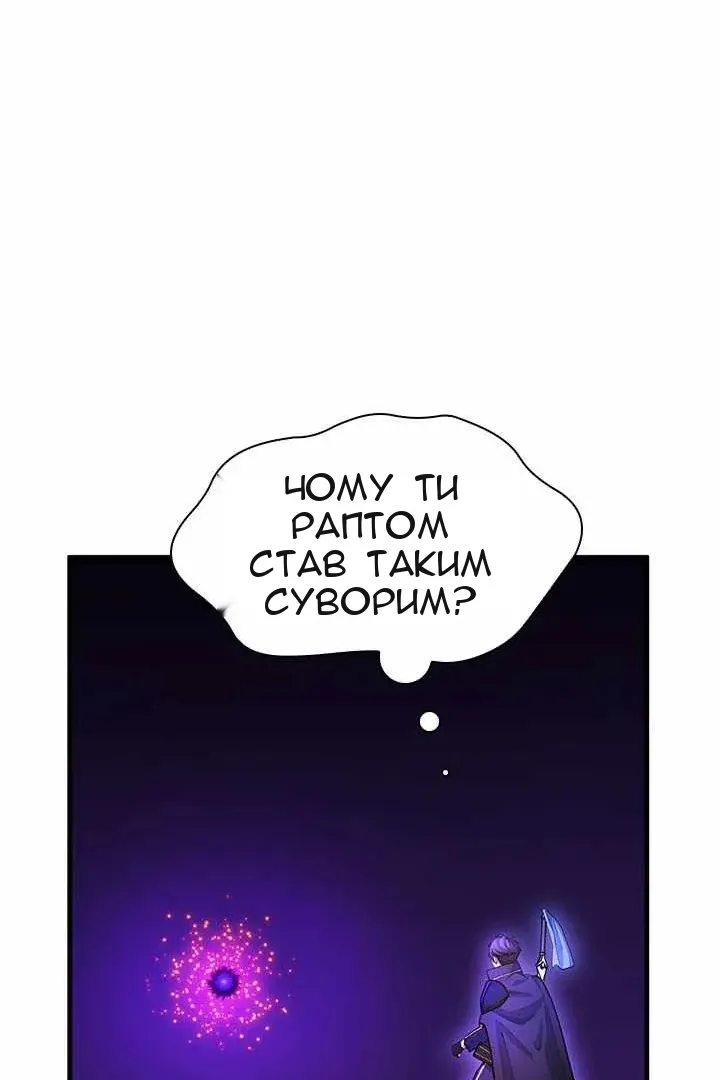 Сторінка 28