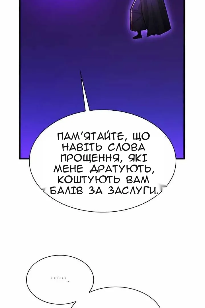 Сторінка 29