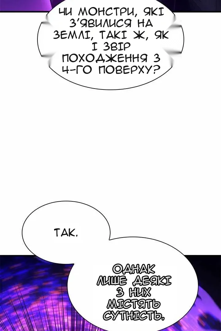 Сторінка 31
