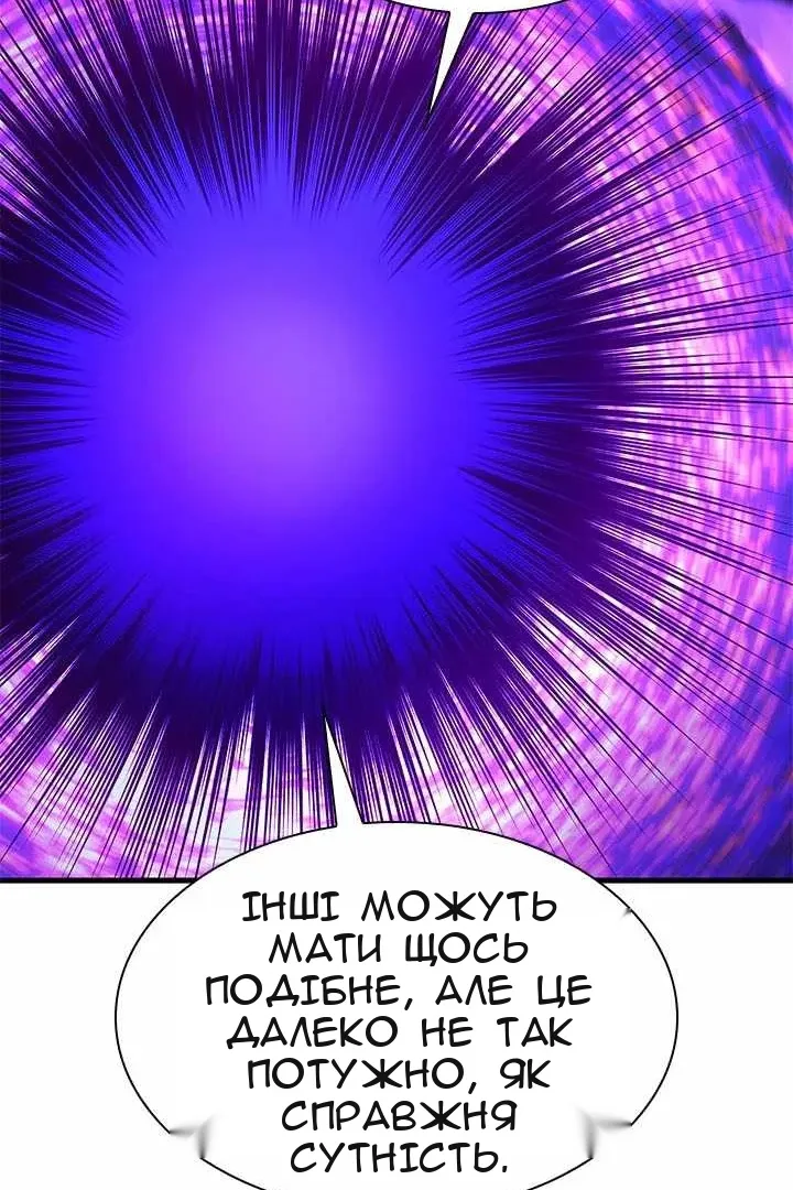 Сторінка 32