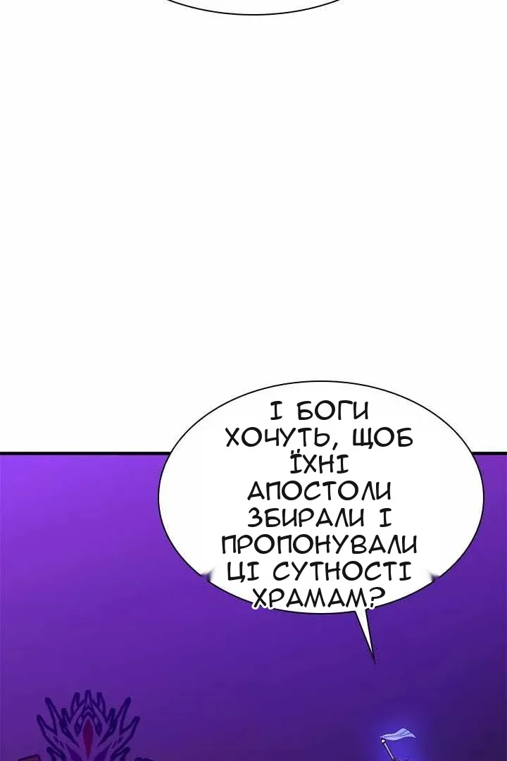 Сторінка 33