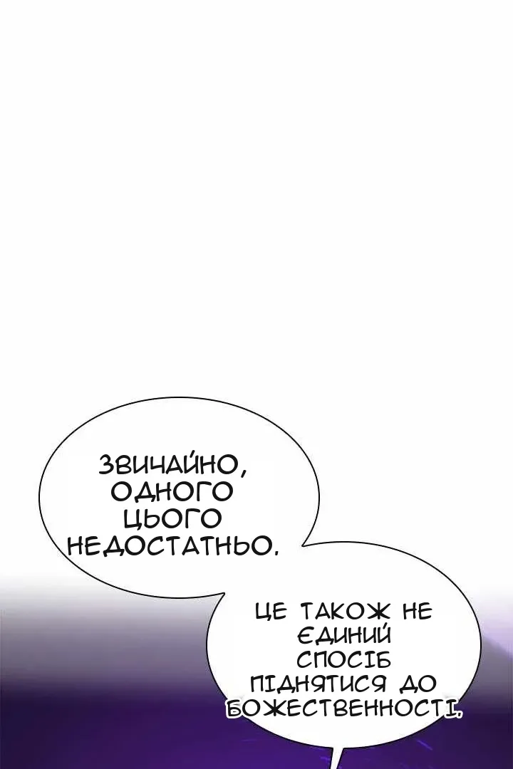 Сторінка 38