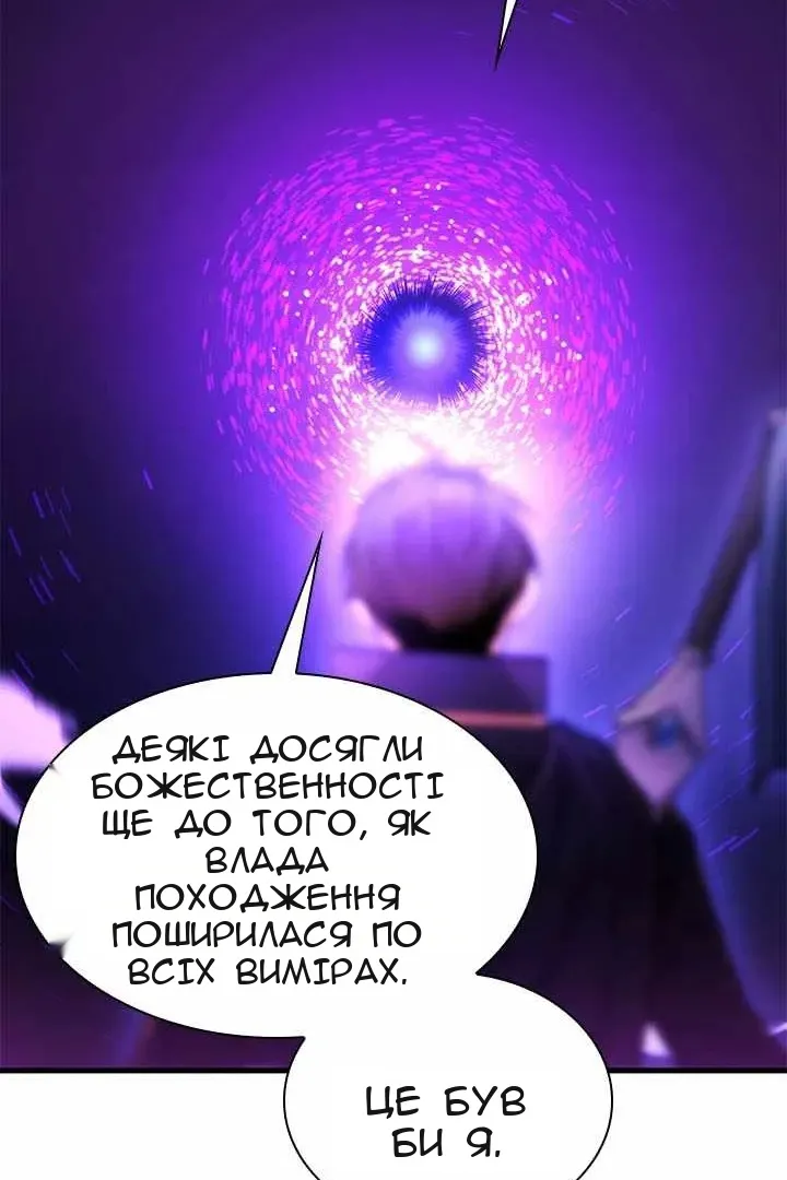 Сторінка 39
