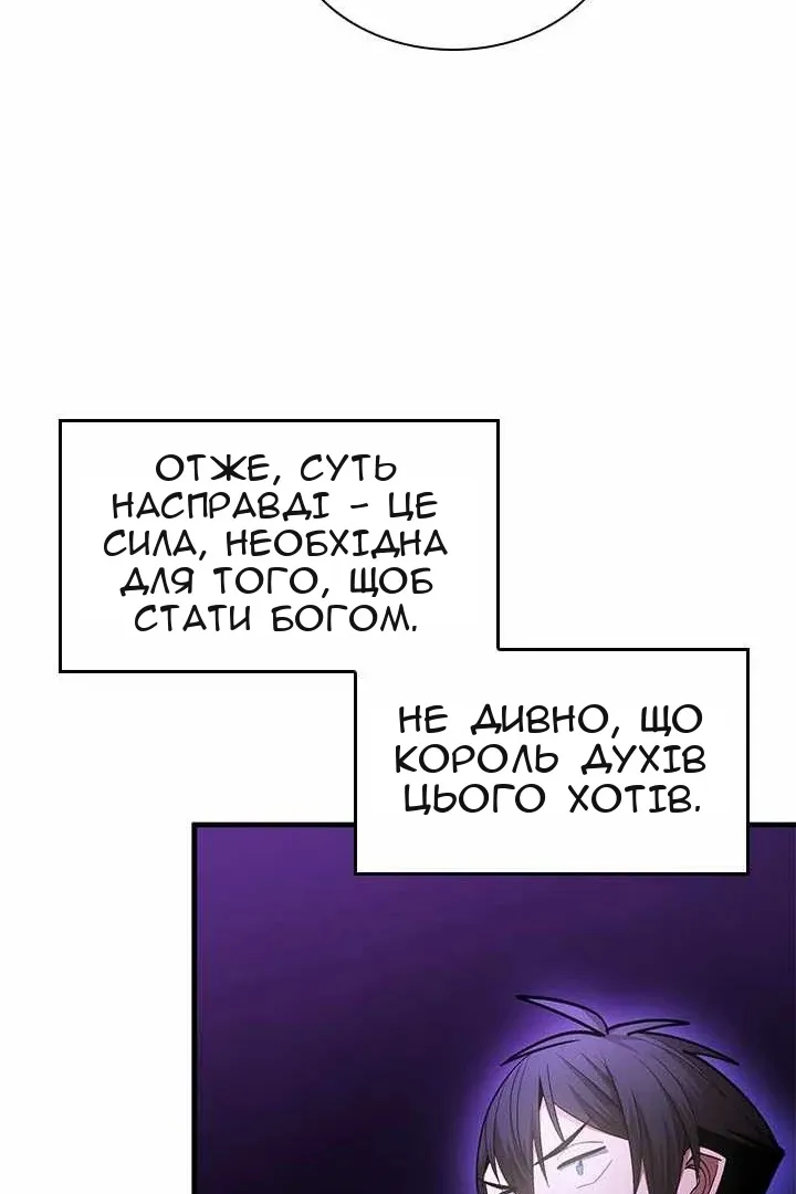 Сторінка 40