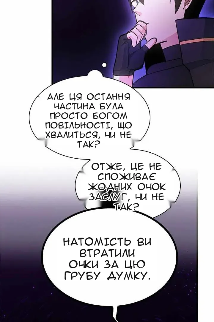 Сторінка 41