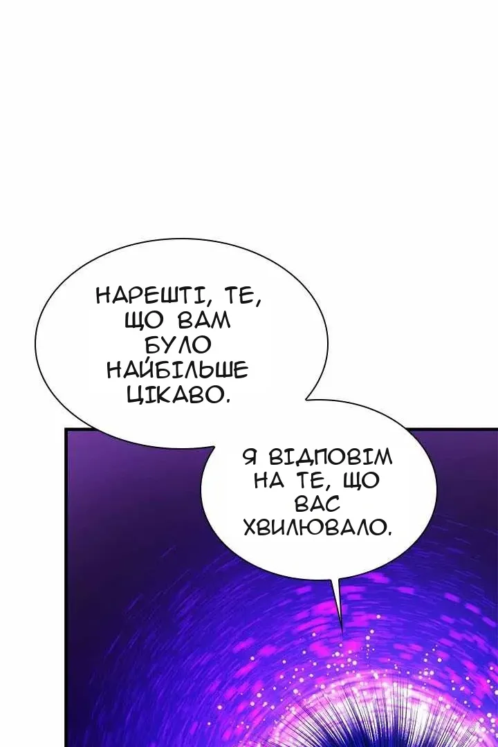 Сторінка 43