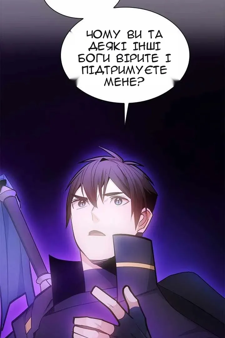 Сторінка 45